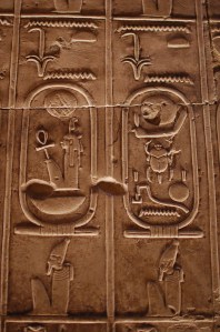 The cartouches of Amenhotep III and Horemheb side by side in the Sety temple king list at Abydos. The names of the Amarna pharaohs including Akhenaten and Tutankhamun who lived in between these two have been omitted as they were considered not to have been legitimate rulers only a short time afterwards
