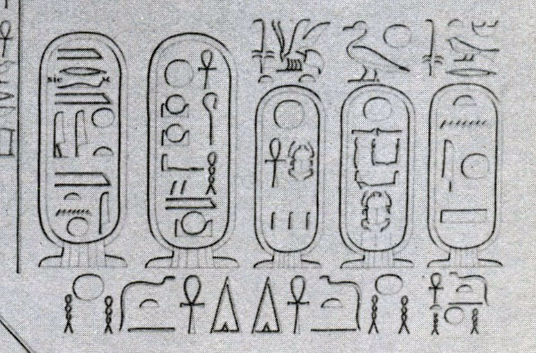 LD III Smenkhkare in Meryra ii ED CROPD.jpg